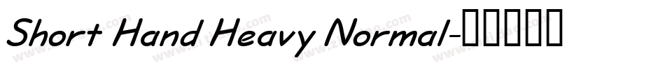 Short Hand Heavy Normal字体转换